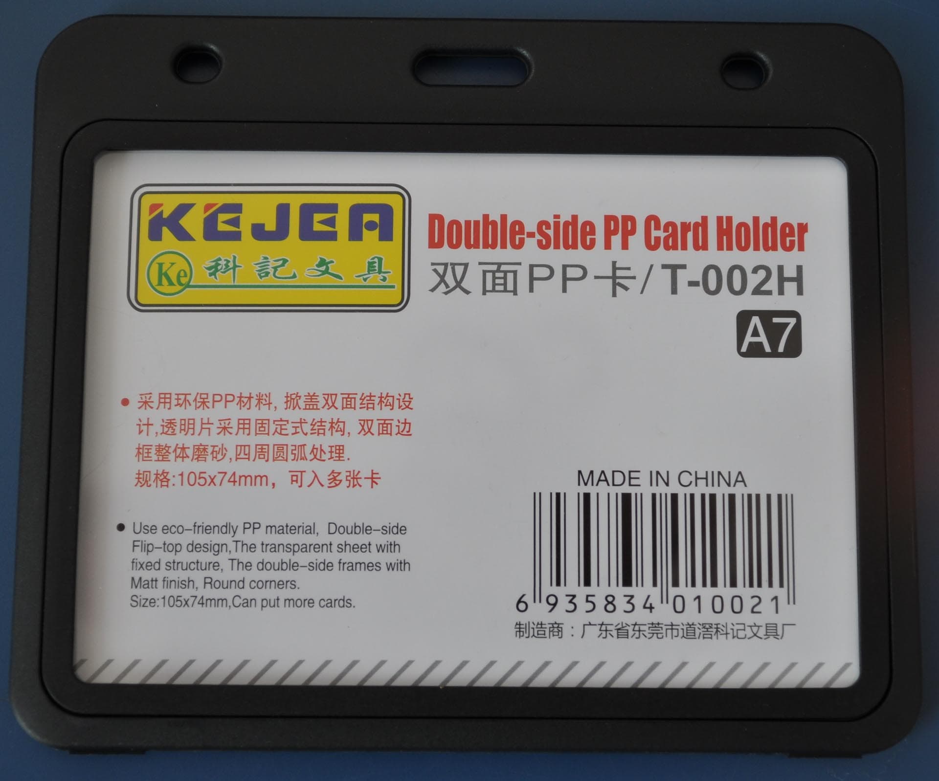 Suport PP dubla fata, pentru carduri, 105 x  74mm, orizontal, 5 buc/set, KEJEA - negru