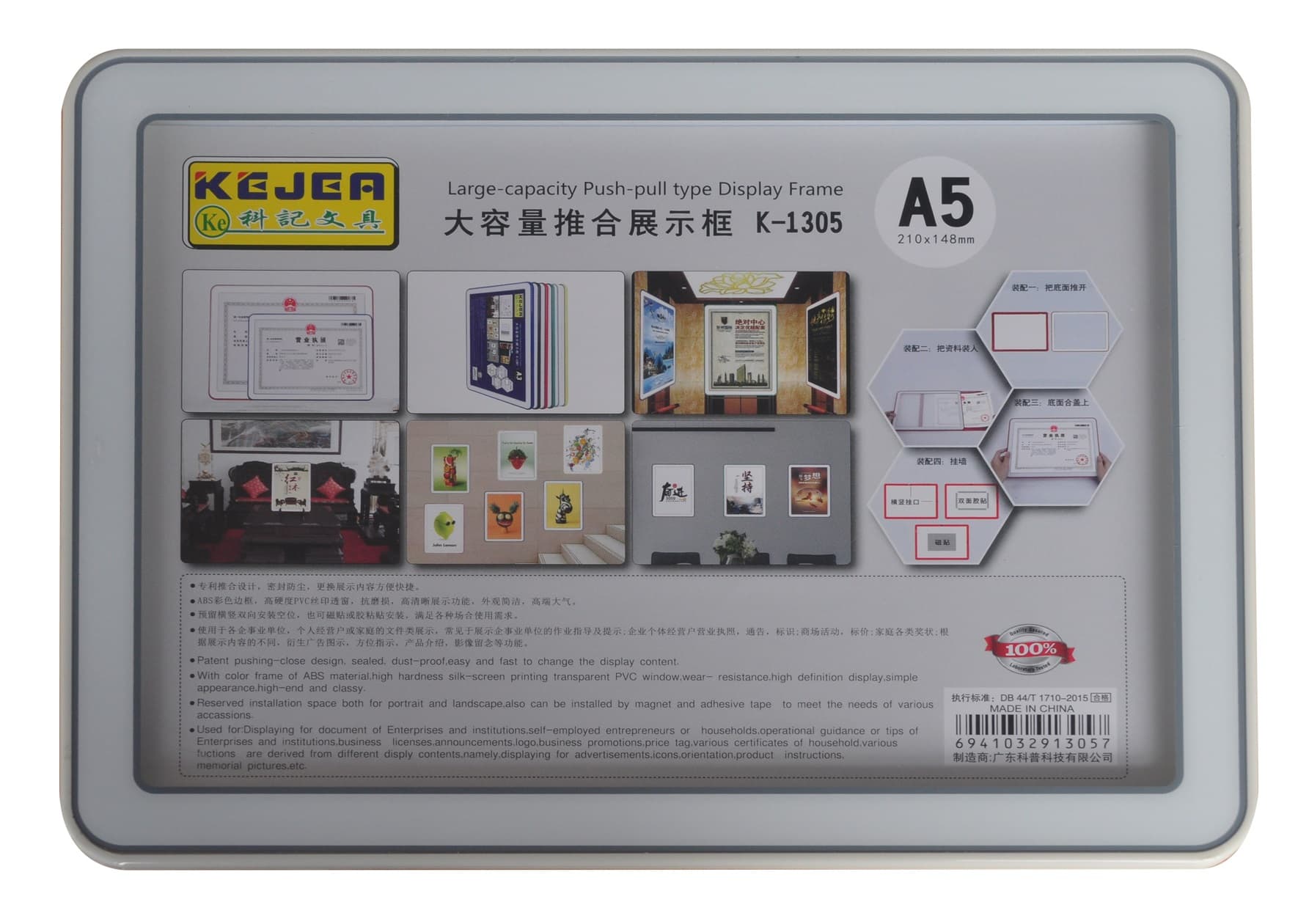 Display nume din plastic, 210 x 148mm, KEJEA - gri