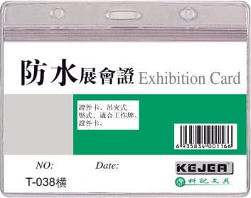 Buzunar PVC, pentru ID carduri, 108 x 70mm, orizontal, 10 buc/set, cu fermoar, KEJEA - cristal