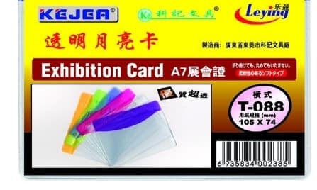 Buzunar PVC, pentru ID carduri, 105 x 74mm, orizontal, 10 buc/set, KEJEA - margine transp. color