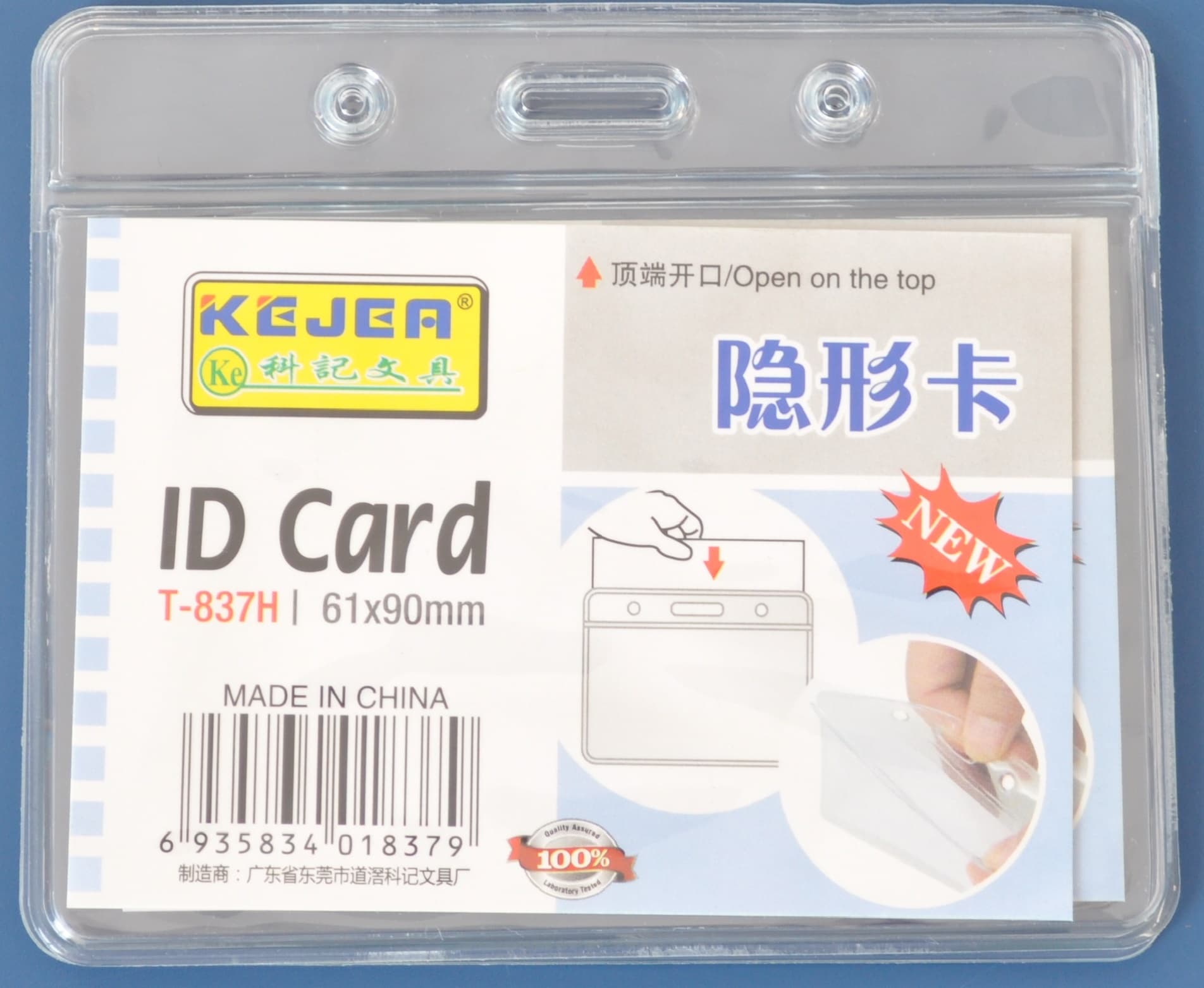 Buzunar PVC, pentru ID carduri, 90 x 61mm, orizontal, 10 buc/set, KEJEA - cristal