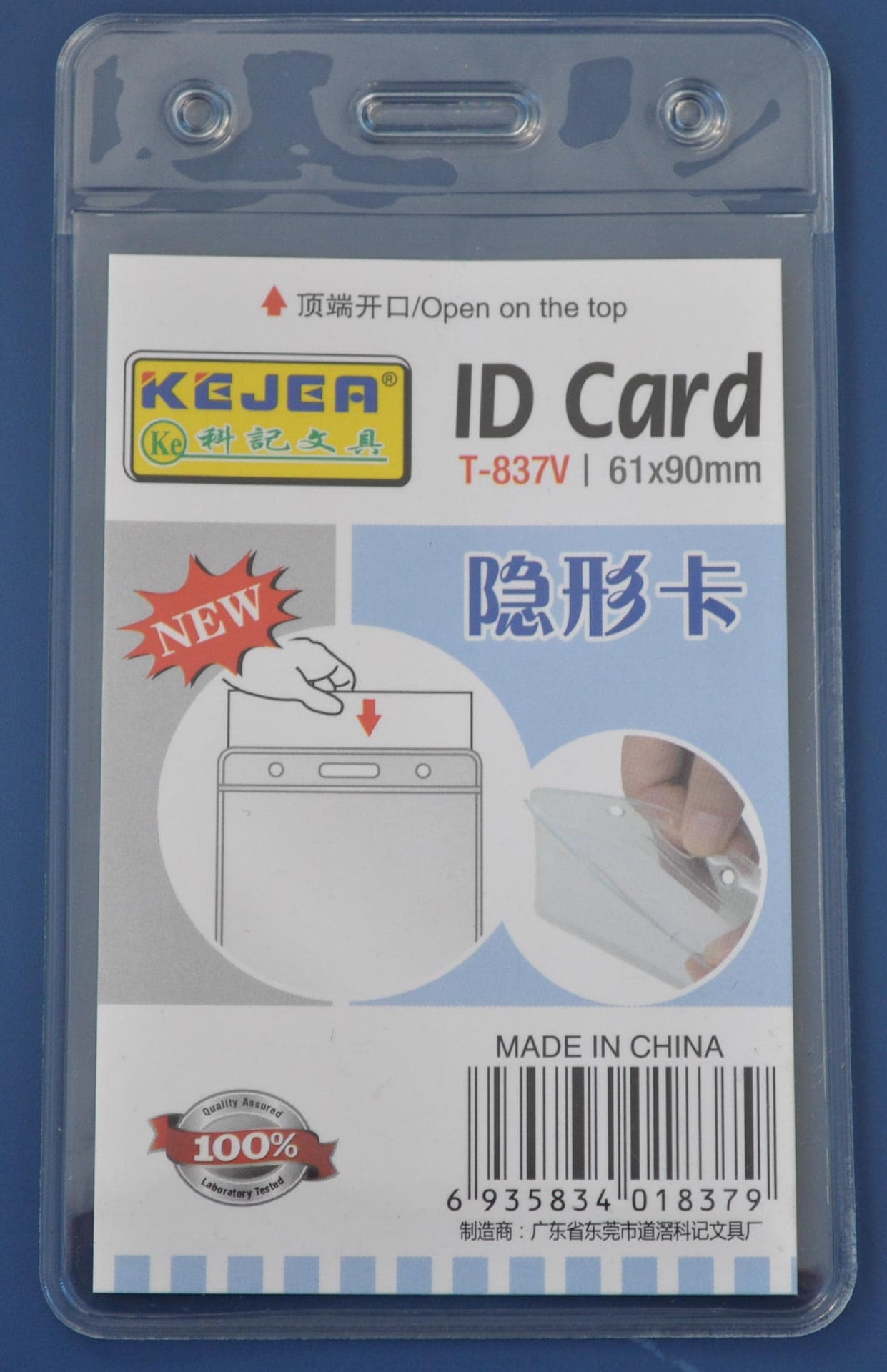 Buzunar PVC, pentru ID carduri, 61 x 90mm, vertical, 10 buc/set, KEJEA - cristal