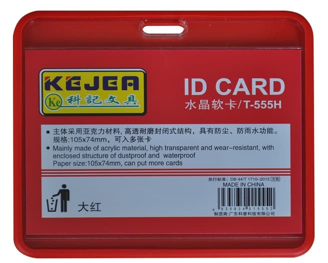 Buzunar PVC, pentru ID carduri, 105x74mm, orizontal, 5 buc/set, KEJEA - rosu