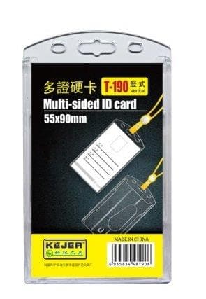 Suport dublu, PS rigid, pentru ID carduri, 55 x 90mm, vertical, 5 buc/set, KEJEA - trans. cristal