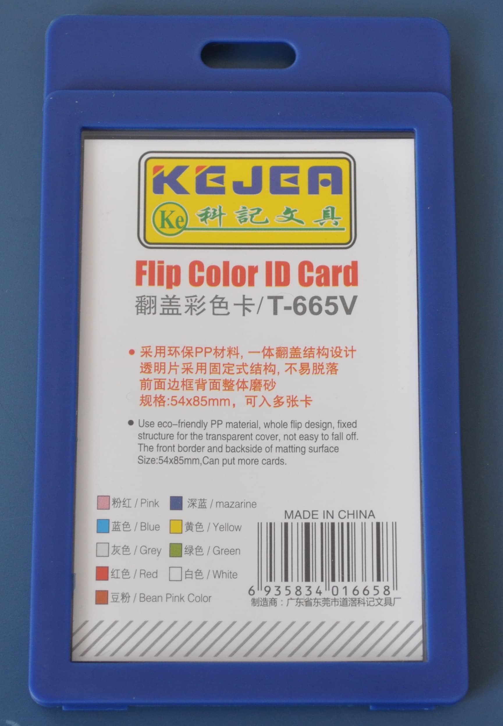 Suport PP-PVC rigid, pentru ID carduri, 74x105mm, vertical, KEJEA - albastru