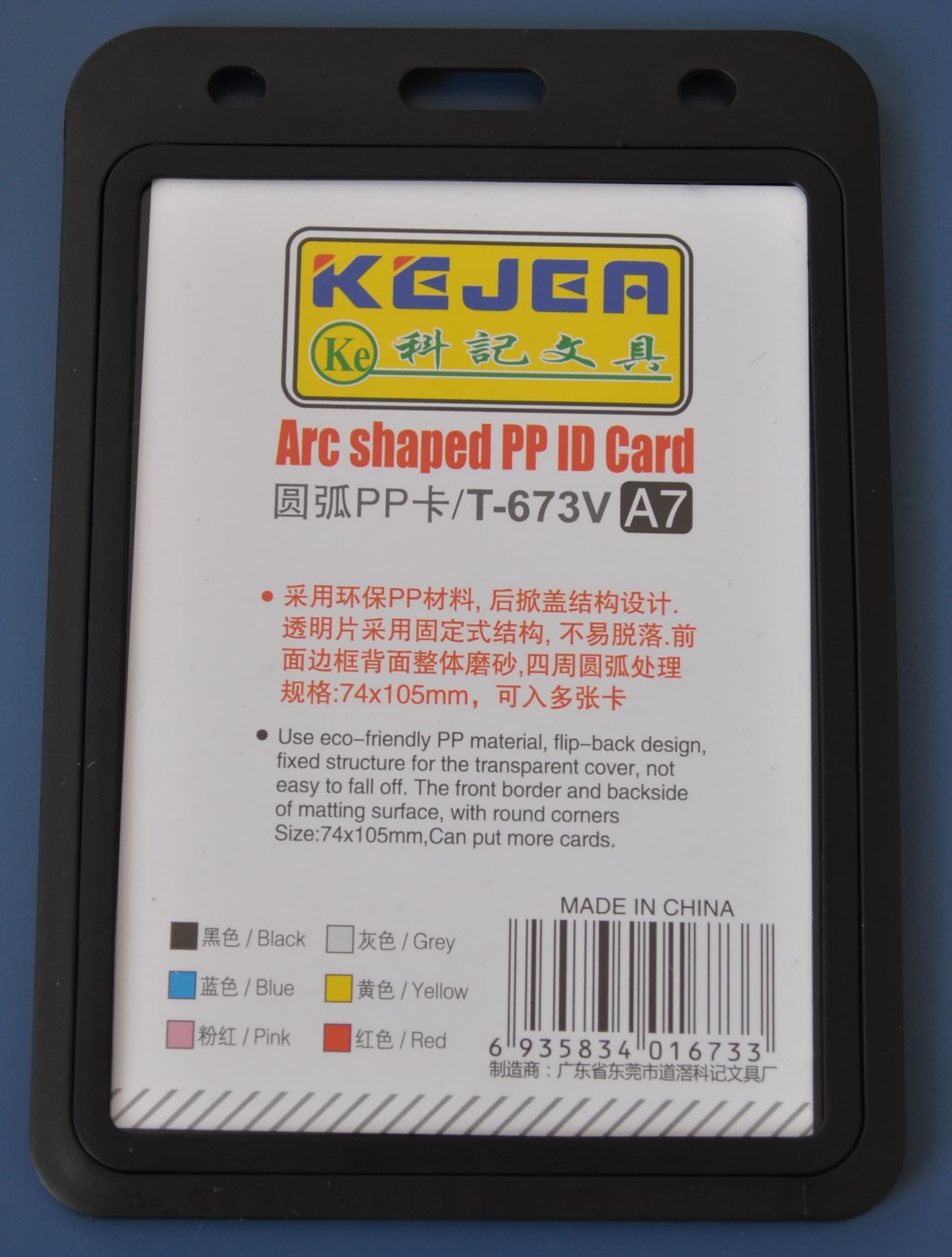 Suport PP, pentru carduri, 74x105mm, orizontal, 5 buc/set, KEJEA - negru