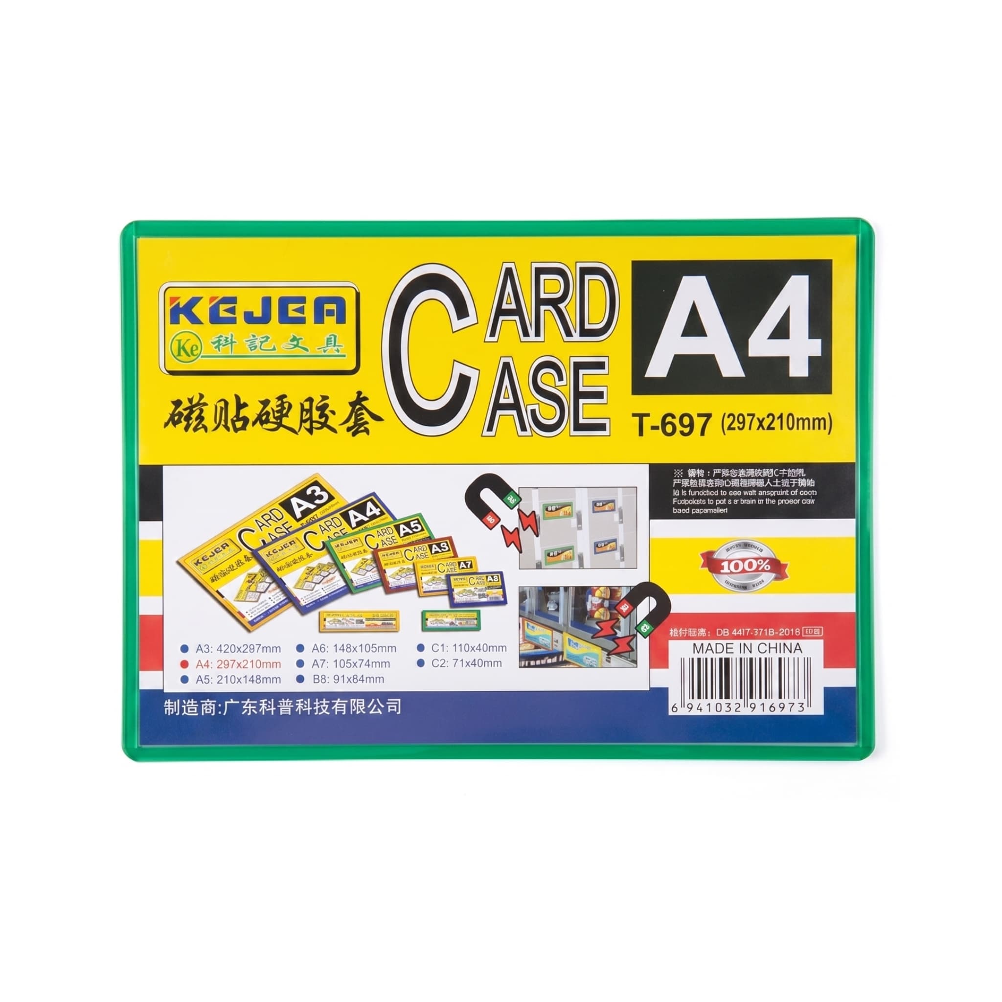 Buzunar magnetic A4, transparent, din ABS+PVC, KEJEA - margine verde