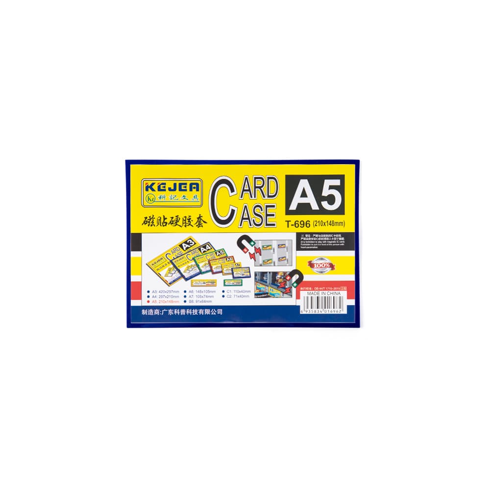 Buzunar magnetic A5, transparent, din ABS+PVC, KEJEA - margine albastra