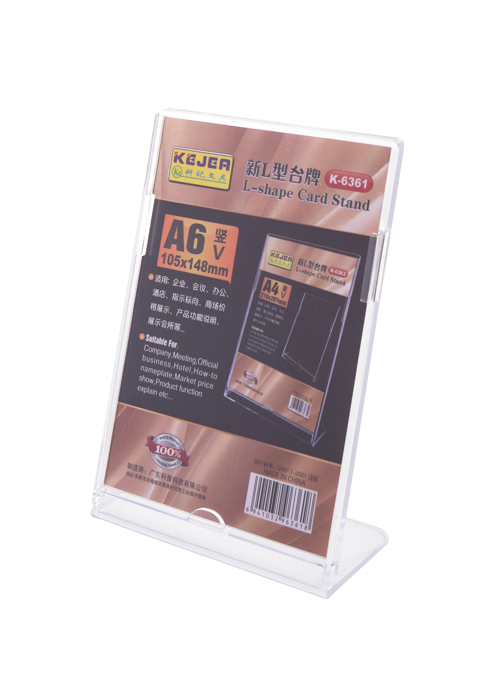 Display plastic pentru pliante, forma L, A6-portrait (105 x 148mm), KEJEA - transparent
