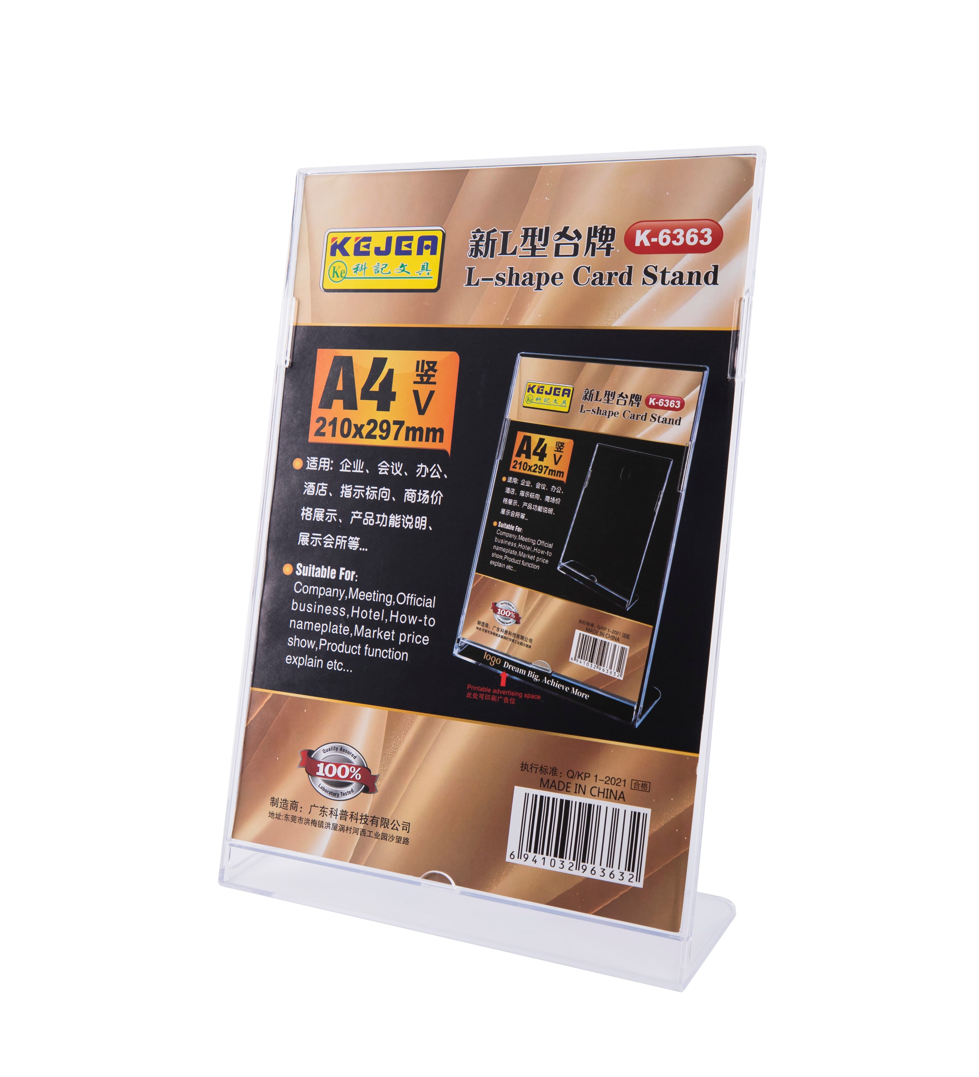 Display plastic pentru pliante, forma L, A4-portrait (210 x 297mm), KEJEA - transparent