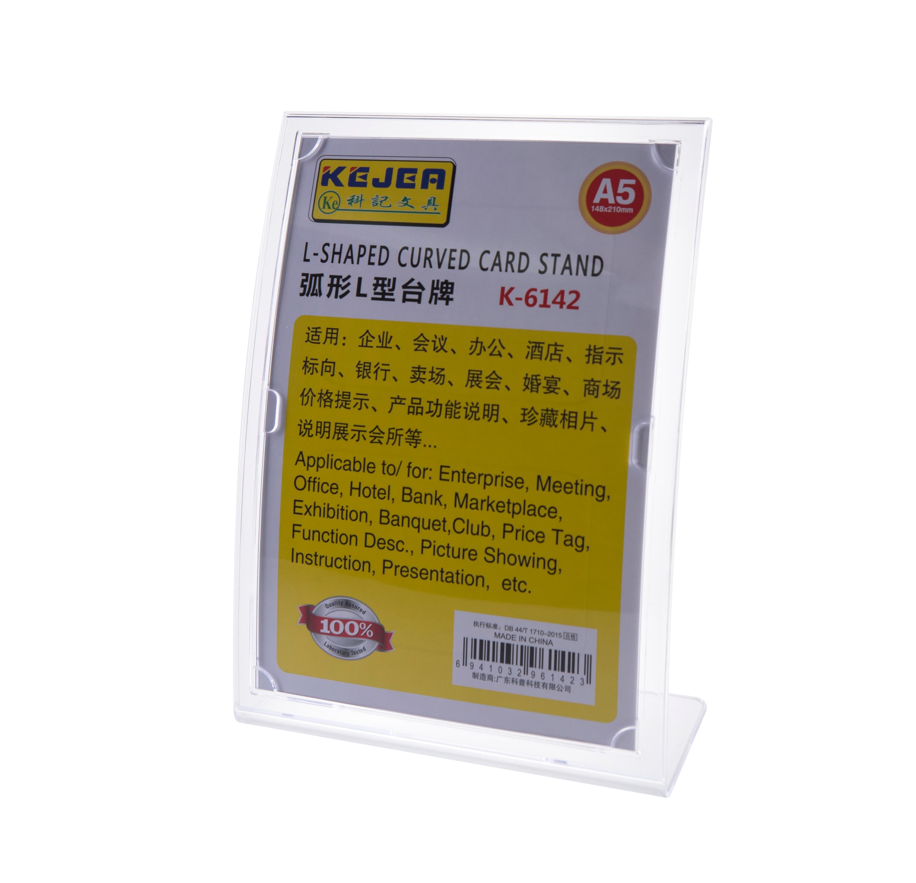 Display plastic pentru pliante, forma curbata, A5-portrait (148 x 210mm), KEJEA -transp
